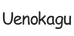 uenokagu.com - Accueil